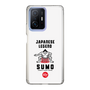 Slim Protection Case［ KEY LEGEND - JAPANESE LEGEND SUMO ］