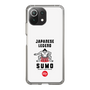 Slim Protection Case［ KEY LEGEND - JAPANESE LEGEND SUMO ］
