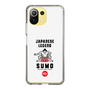 Slim Protection Case［ KEY LEGEND - JAPANESE LEGEND SUMO ］