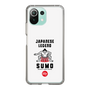 Slim Protection Case［ KEY LEGEND - JAPANESE LEGEND SUMO ］