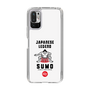Slim Protection Case［ KEY LEGEND - JAPANESE LEGEND SUMO ］