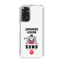 Slim Protection Case［ KEY LEGEND - JAPANESE LEGEND SUMO ］