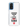 Slim Protection Case［ KEY LEGEND - JAPANESE LEGEND SUMO ］