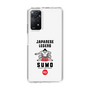 Slim Protection Case［ KEY LEGEND - JAPANESE LEGEND SUMO ］