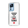 Slim Protection Case［ KEY LEGEND - JAPANESE LEGEND SUMO ］