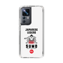 Slim Protection Case［ KEY LEGEND - JAPANESE LEGEND SUMO ］