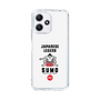 Slim Protection Case［ KEY LEGEND - JAPANESE LEGEND SUMO ］