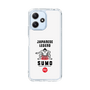 Slim Protection Case［ KEY LEGEND - JAPANESE LEGEND SUMO ］