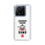 Slim Protection Case［ KEY LEGEND - JAPANESE LEGEND SUMO ］