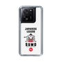 Slim Protection Case［ KEY LEGEND - JAPANESE LEGEND SUMO ］