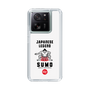 Slim Protection Case［ KEY LEGEND - JAPANESE LEGEND SUMO ］