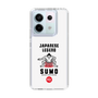 Slim Protection Case［ KEY LEGEND - JAPANESE LEGEND SUMO ］