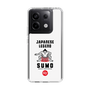 Slim Protection Case［ KEY LEGEND - JAPANESE LEGEND SUMO ］