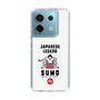 Slim Protection Case［ KEY LEGEND - JAPANESE LEGEND SUMO ］
