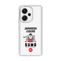 Slim Protection Case［ KEY LEGEND - JAPANESE LEGEND SUMO ］