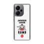 Slim Protection Case［ KEY LEGEND - JAPANESE LEGEND SUMO ］