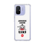 Slim Protection Case［ KEY LEGEND - JAPANESE LEGEND SUMO ］