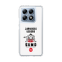 Slim Protection Case［ KEY LEGEND - JAPANESE LEGEND SUMO ］
