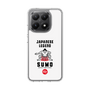 Slim Protection Case［ KEY LEGEND - JAPANESE LEGEND SUMO ］