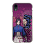 Slim Protection Case［ NIJISANJI EN - Vezalius Bandage - Street ］