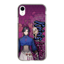 Slim Protection Case［ NIJISANJI EN - Vezalius Bandage - Street ］