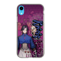 Slim Protection Case［ NIJISANJI EN - Vezalius Bandage - Street ］