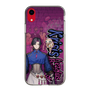 Slim Protection Case［ NIJISANJI EN - Vezalius Bandage - Street ］