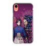 Slim Protection Case［ NIJISANJI EN - Vezalius Bandage - Street ］