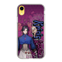 Slim Protection Case［ NIJISANJI EN - Vezalius Bandage - Street ］