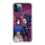 Slim Protection Case［ NIJISANJI EN - Vezalius Bandage - Street ］