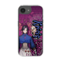 Slim Protection Case［ NIJISANJI EN - Vezalius Bandage - Street ］