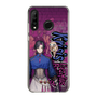 Slim Protection Case［ NIJISANJI EN - Vezalius Bandage - Street ］