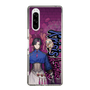 Slim Protection Case［ NIJISANJI EN - Vezalius Bandage - Street ］