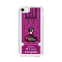 Slim Protection Case［ NIJISANJI EN - Vezalius Bandage - Ticket ］