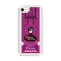 Slim Protection Case［ NIJISANJI EN - Vezalius Bandage - Ticket ］