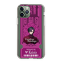 Slim Protection Case［ NIJISANJI EN - Vezalius Bandage - Ticket ］