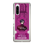 Slim Protection Case［ NIJISANJI EN - Vezalius Bandage - Ticket ］