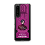Slim Protection Case［ NIJISANJI EN - Vezalius Bandage - Ticket ］