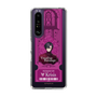 Slim Protection Case［ NIJISANJI EN - Vezalius Bandage - Ticket ］