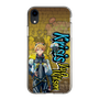 Slim Protection Case［ NIJISANJI EN - Yu Q. Wilson - Street ］