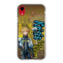 Slim Protection Case［ NIJISANJI EN - Yu Q. Wilson - Street ］