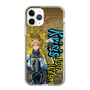 Slim Protection Case［ NIJISANJI EN - Yu Q. Wilson - Street ］