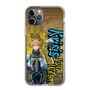 Slim Protection Case［ NIJISANJI EN - Yu Q. Wilson - Street ］