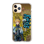 Slim Protection Case［ NIJISANJI EN - Yu Q. Wilson - Street ］
