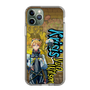 Slim Protection Case［ NIJISANJI EN - Yu Q. Wilson - Street ］
