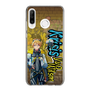Slim Protection Case［ NIJISANJI EN - Yu Q. Wilson - Street ］