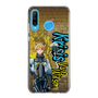 Slim Protection Case［ NIJISANJI EN - Yu Q. Wilson - Street ］