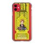 Slim Protection Case［ NIJISANJI EN - Yu Q. Wilson - Ticket ］