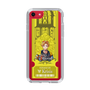 Slim Protection Case［ NIJISANJI EN - Yu Q. Wilson - Ticket ］