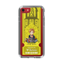 Slim Protection Case［ NIJISANJI EN - Yu Q. Wilson - Ticket ］